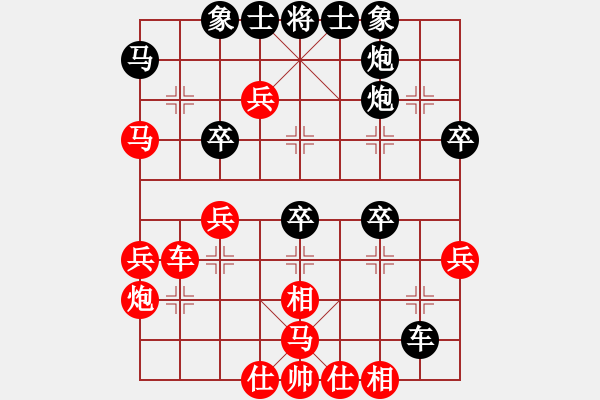 象棋棋譜圖片：葉豐滿     先和 袁益平     - 步數(shù)：40 