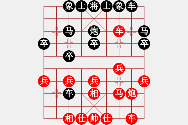 象棋棋譜圖片：陜西-趙四義VS倚天高手(2016 12 31 星期六) - 步數(shù)：20 