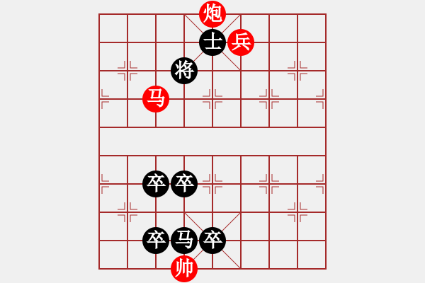 象棋棋譜圖片：Phao Binh Ngua _ DN Quyen - 步數(shù)：10 