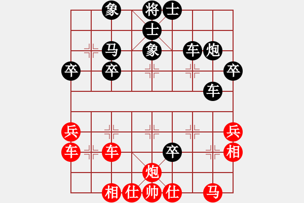 象棋棋譜圖片：2023.8.22.9周年賽后勝高棄兵 - 步數(shù)：46 