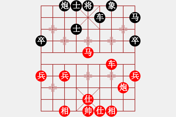 象棋棋譜圖片：第五臺蔣川先勝張大進(jìn) - 步數(shù)：60 