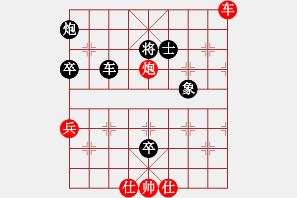 象棋棋譜圖片：二龍(9星)-負-我想喝啤酒(8星) - 步數(shù)：100 