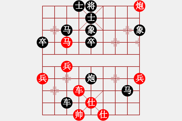 象棋棋譜圖片：二龍(9星)-負-我想喝啤酒(8星) - 步數(shù)：50 