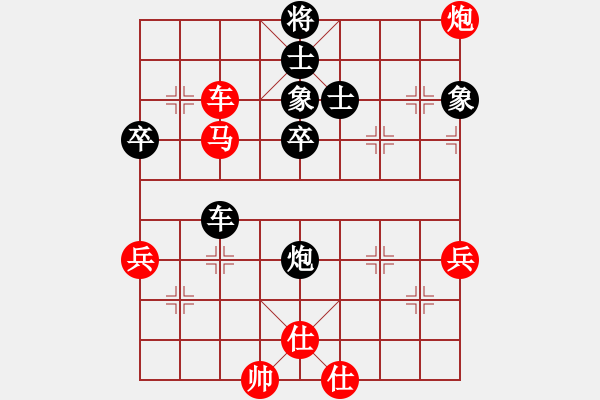 象棋棋譜圖片：二龍(9星)-負-我想喝啤酒(8星) - 步數(shù)：60 