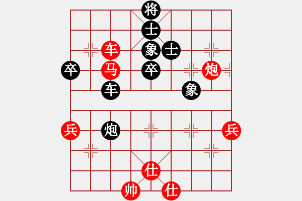 象棋棋譜圖片：二龍(9星)-負-我想喝啤酒(8星) - 步數(shù)：70 