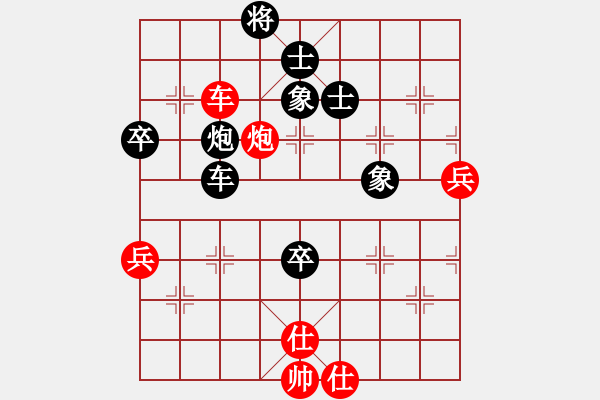 象棋棋譜圖片：二龍(9星)-負-我想喝啤酒(8星) - 步數(shù)：80 