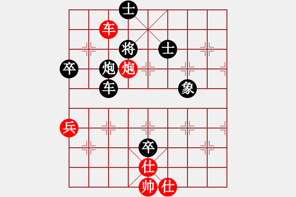 象棋棋譜圖片：二龍(9星)-負-我想喝啤酒(8星) - 步數(shù)：90 