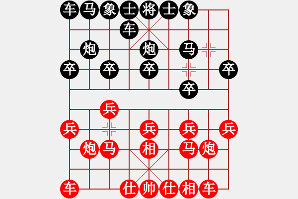 象棋棋譜圖片：傀儡娃娃[1321771221] -VS- 橫才俊儒[黑] - 步數(shù)：10 