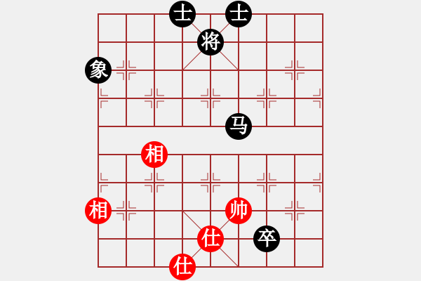 象棋棋譜圖片：傀儡娃娃[1321771221] -VS- 橫才俊儒[黑] - 步數(shù)：228 