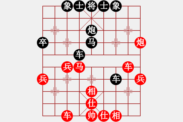 象棋棋譜圖片：傀儡娃娃[1321771221] -VS- 橫才俊儒[黑] - 步數(shù)：40 