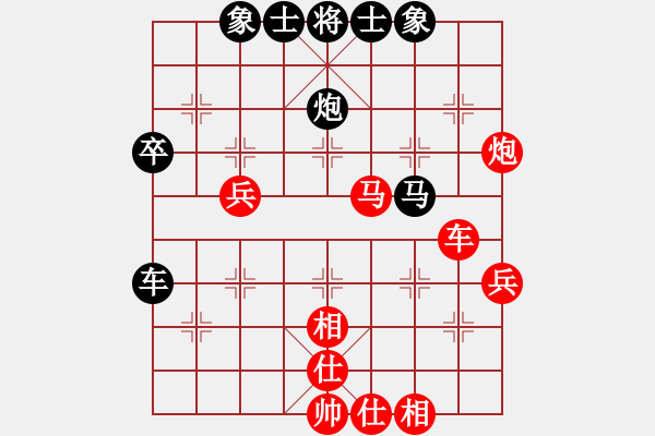 象棋棋譜圖片：傀儡娃娃[1321771221] -VS- 橫才俊儒[黑] - 步數(shù)：50 