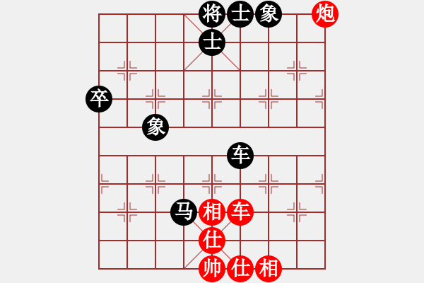 象棋棋譜圖片：傀儡娃娃[1321771221] -VS- 橫才俊儒[黑] - 步數(shù)：70 