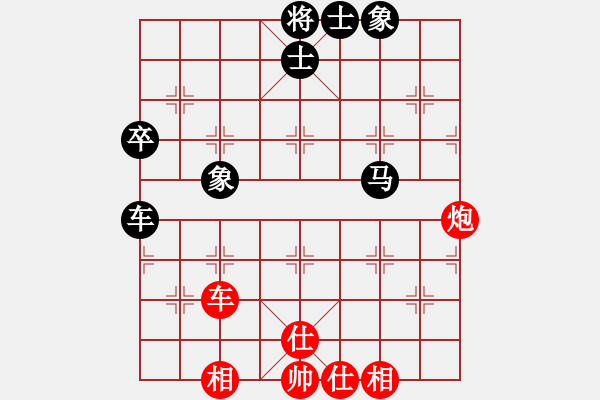 象棋棋譜圖片：傀儡娃娃[1321771221] -VS- 橫才俊儒[黑] - 步數(shù)：80 