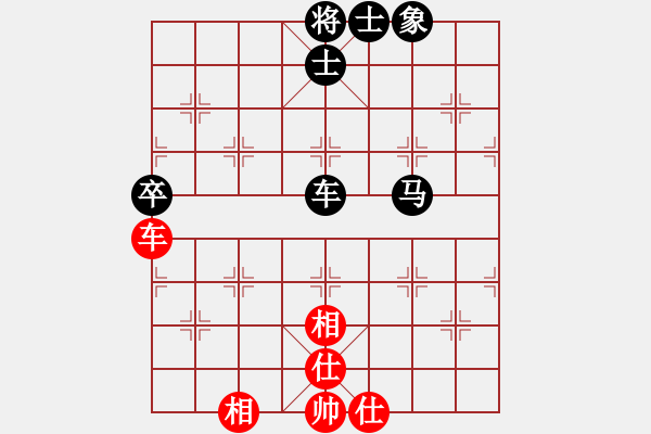 象棋棋譜圖片：傀儡娃娃[1321771221] -VS- 橫才俊儒[黑] - 步數(shù)：90 