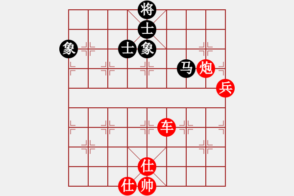 象棋棋譜圖片：雙鴨山浪子(7段)-勝-空間棵(8段) - 步數(shù)：100 