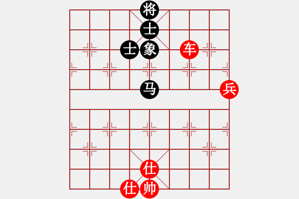 象棋棋譜圖片：雙鴨山浪子(7段)-勝-空間棵(8段) - 步數(shù)：110 