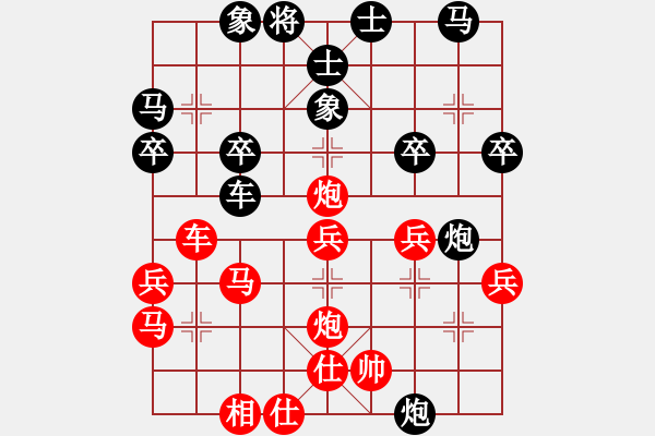 象棋棋譜圖片：雙鴨山浪子(7段)-勝-空間棵(8段) - 步數(shù)：40 