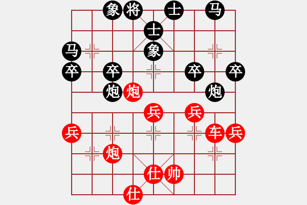 象棋棋譜圖片：雙鴨山浪子(7段)-勝-空間棵(8段) - 步數(shù)：50 