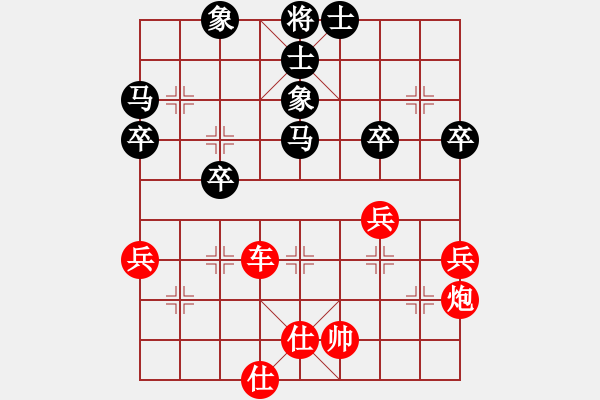 象棋棋譜圖片：雙鴨山浪子(7段)-勝-空間棵(8段) - 步數(shù)：60 