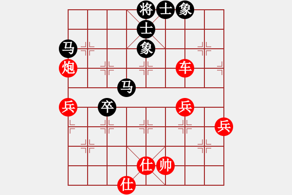 象棋棋譜圖片：雙鴨山浪子(7段)-勝-空間棵(8段) - 步數(shù)：70 