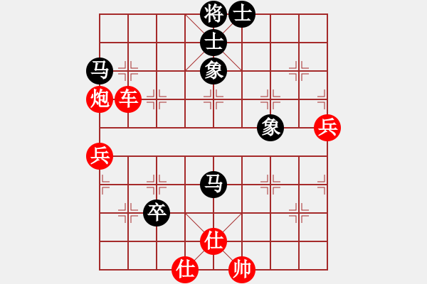 象棋棋譜圖片：雙鴨山浪子(7段)-勝-空間棵(8段) - 步數(shù)：80 