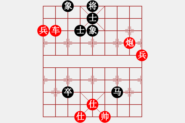 象棋棋譜圖片：雙鴨山浪子(7段)-勝-空間棵(8段) - 步數(shù)：90 