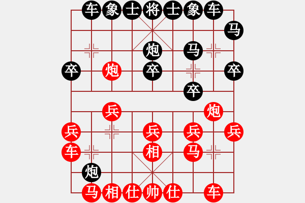 象棋棋譜圖片：廣東 杜滿基 負(fù) 廣東 黎德志 - 步數(shù)：20 