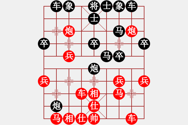 象棋棋譜圖片：廣東 杜滿基 負(fù) 廣東 黎德志 - 步數(shù)：30 