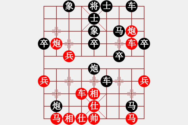 象棋棋譜圖片：廣東 杜滿基 負(fù) 廣東 黎德志 - 步數(shù)：40 