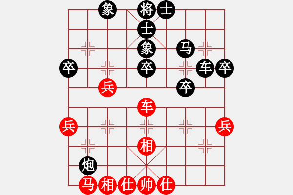 象棋棋譜圖片：廣東 杜滿基 負(fù) 廣東 黎德志 - 步數(shù)：50 