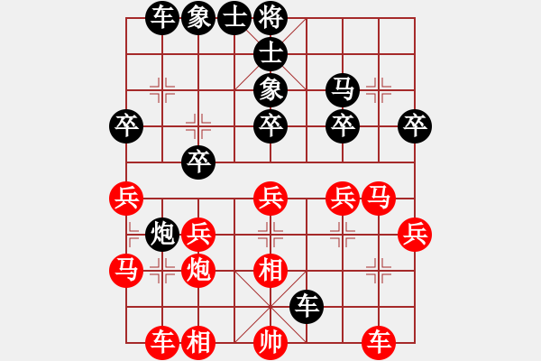 象棋棋谱图片：路口(6星)-胜-江湖客(风魔) - 步数：30 