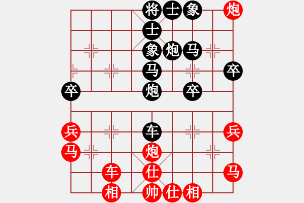 象棋棋譜圖片：青州宋洋(3段)-和-太陽有耳(9段)7卒反宮馬 - 步數(shù)：40 