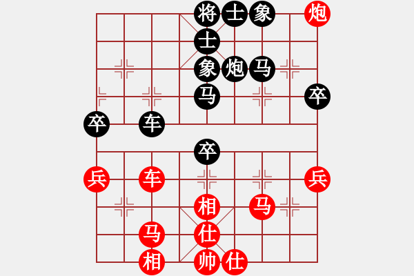 象棋棋譜圖片：青州宋洋(3段)-和-太陽有耳(9段)7卒反宮馬 - 步數(shù)：50 