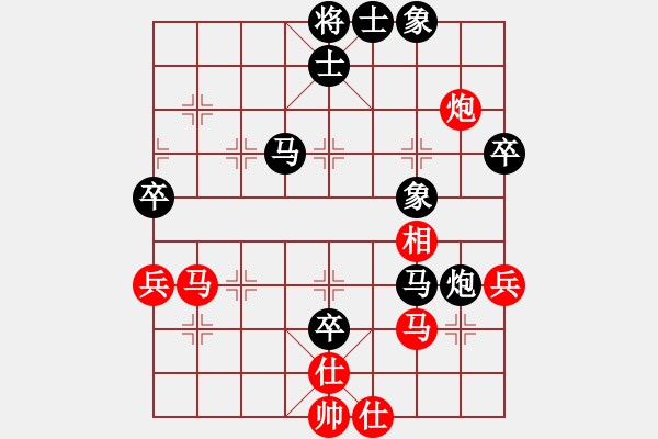 象棋棋譜圖片：青州宋洋(3段)-和-太陽有耳(9段)7卒反宮馬 - 步數(shù)：70 