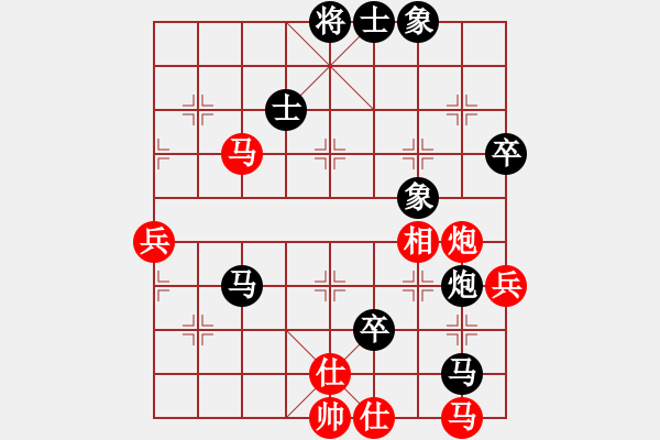 象棋棋譜圖片：青州宋洋(3段)-和-太陽有耳(9段)7卒反宮馬 - 步數(shù)：80 