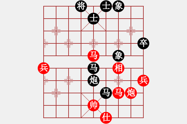 象棋棋譜圖片：青州宋洋(3段)-和-太陽有耳(9段)7卒反宮馬 - 步數(shù)：90 