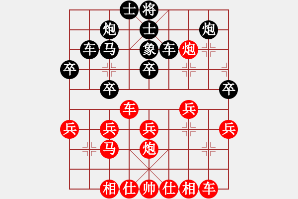 象棋棋譜圖片：讀書忘憂(9段)-和-龍城文月(9段) - 步數(shù)：30 