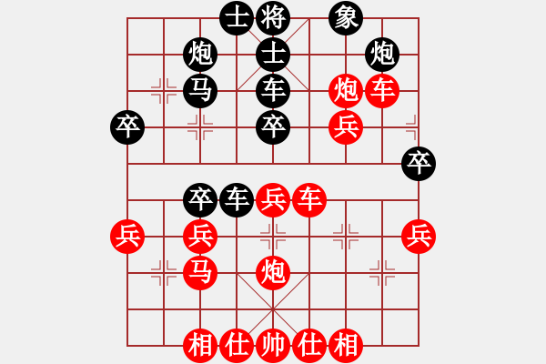 象棋棋譜圖片：讀書忘憂(9段)-和-龍城文月(9段) - 步數(shù)：40 