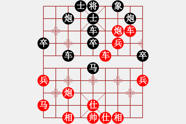 象棋棋譜圖片：讀書忘憂(9段)-和-龍城文月(9段) - 步數(shù)：50 