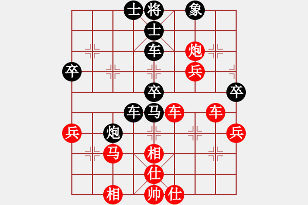 象棋棋譜圖片：讀書忘憂(9段)-和-龍城文月(9段) - 步數(shù)：60 