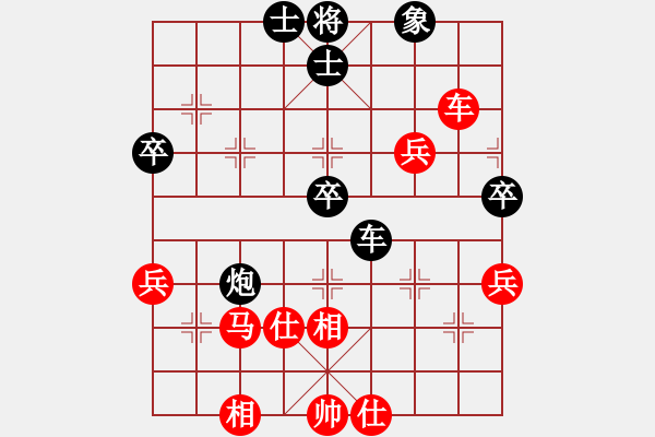 象棋棋譜圖片：讀書忘憂(9段)-和-龍城文月(9段) - 步數(shù)：70 