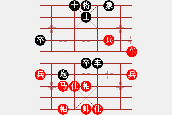 象棋棋譜圖片：讀書忘憂(9段)-和-龍城文月(9段) - 步數(shù)：73 