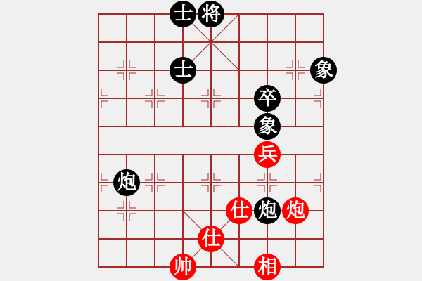 象棋棋譜圖片：黨斐 先負(fù) 楊德琪 - 步數(shù)：100 