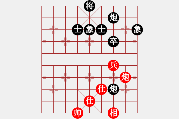 象棋棋譜圖片：黨斐 先負(fù) 楊德琪 - 步數(shù)：110 