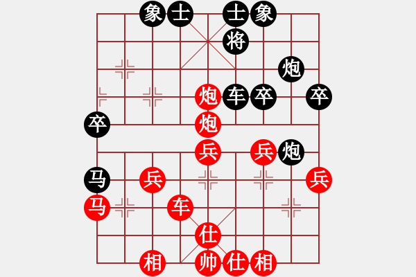 象棋棋譜圖片：黨斐 先負(fù) 楊德琪 - 步數(shù)：40 