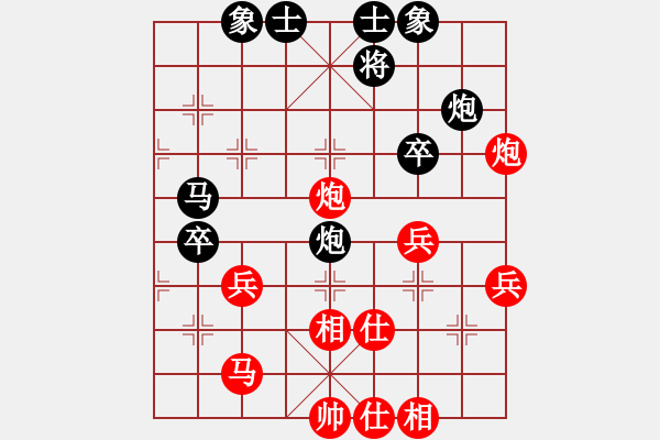 象棋棋譜圖片：黨斐 先負(fù) 楊德琪 - 步數(shù)：50 