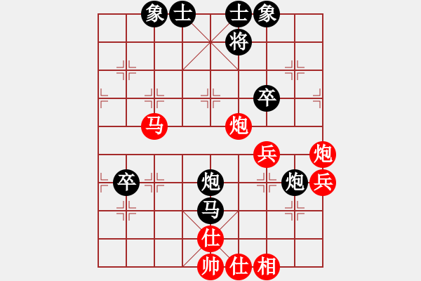 象棋棋譜圖片：黨斐 先負(fù) 楊德琪 - 步數(shù)：60 