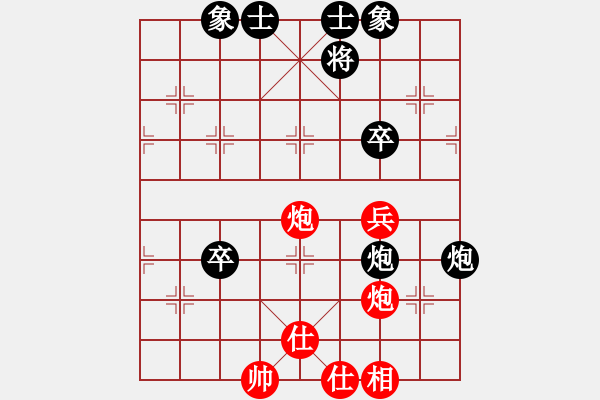 象棋棋譜圖片：黨斐 先負(fù) 楊德琪 - 步數(shù)：70 