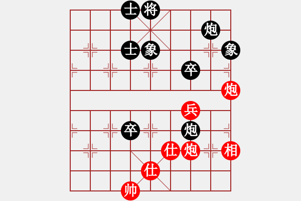 象棋棋譜圖片：黨斐 先負(fù) 楊德琪 - 步數(shù)：90 