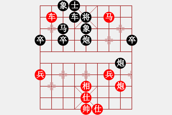 象棋棋譜圖片：喂.嫁我[693669067] -VS- 東方紅鷹[584632704] - 步數(shù)：60 